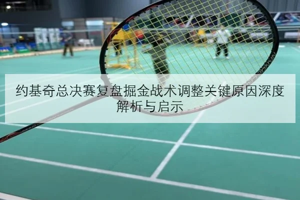 imp_4a8cf03ee20f4eba.jpg | NBA